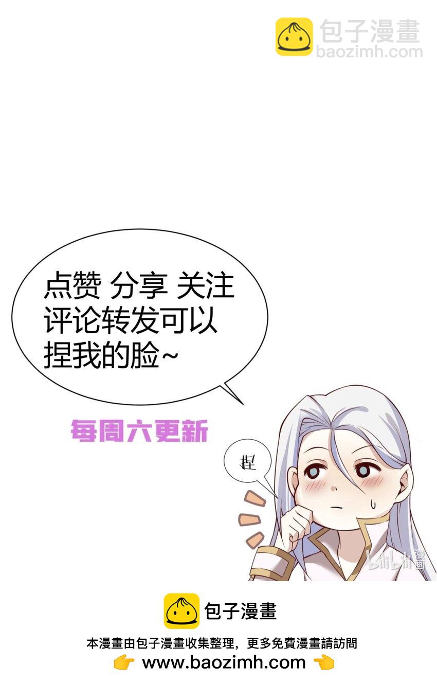 57 喜欢你了，对不起（下）60