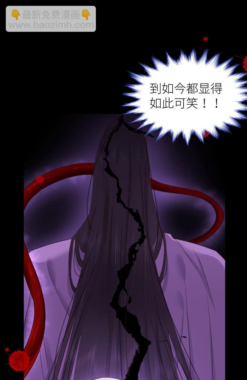 57 喜欢你了，对不起（下）7