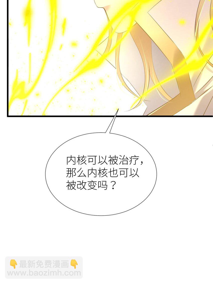 62 名单还你52