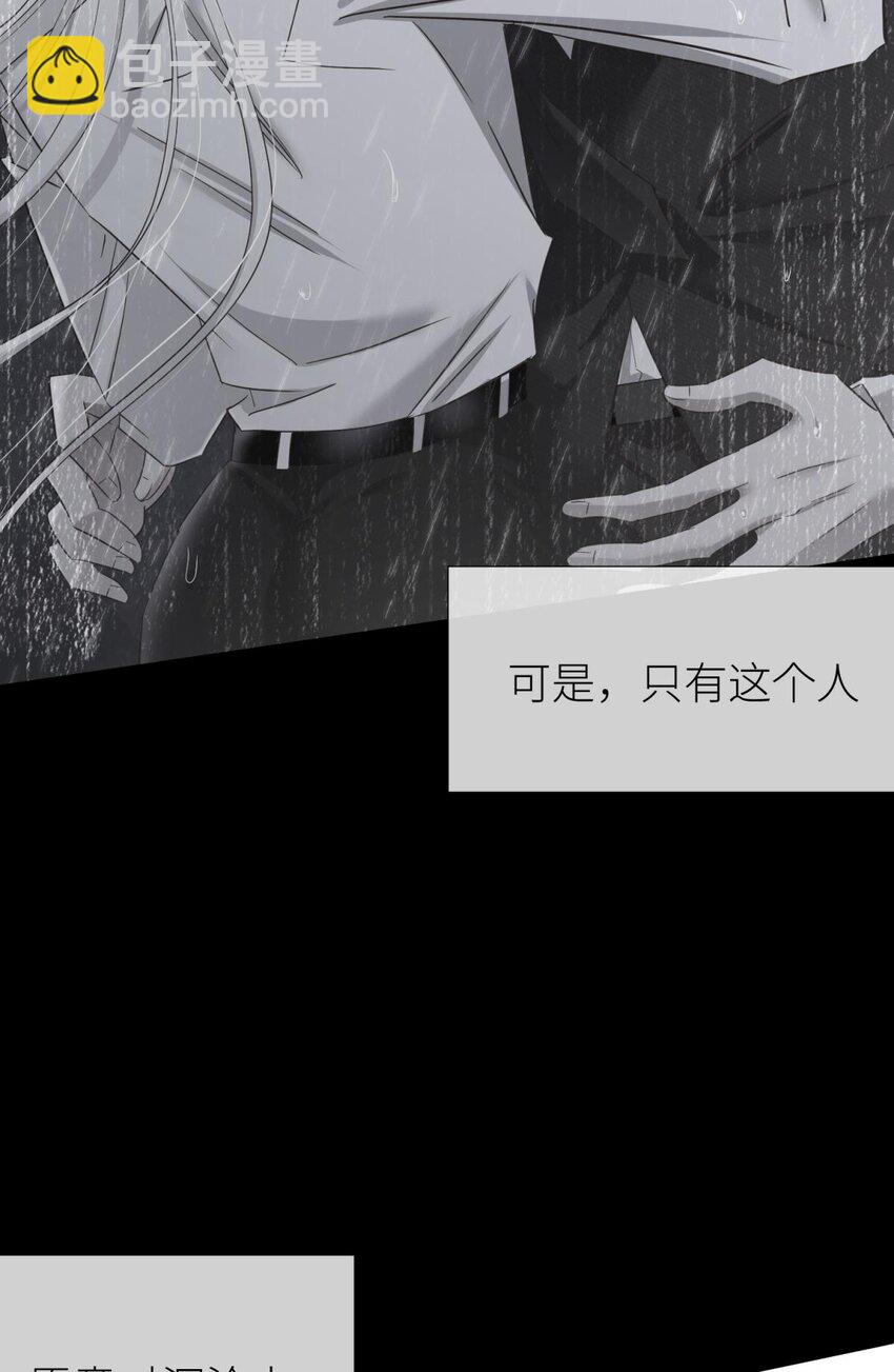 64 那肮脏却温暖的交易13