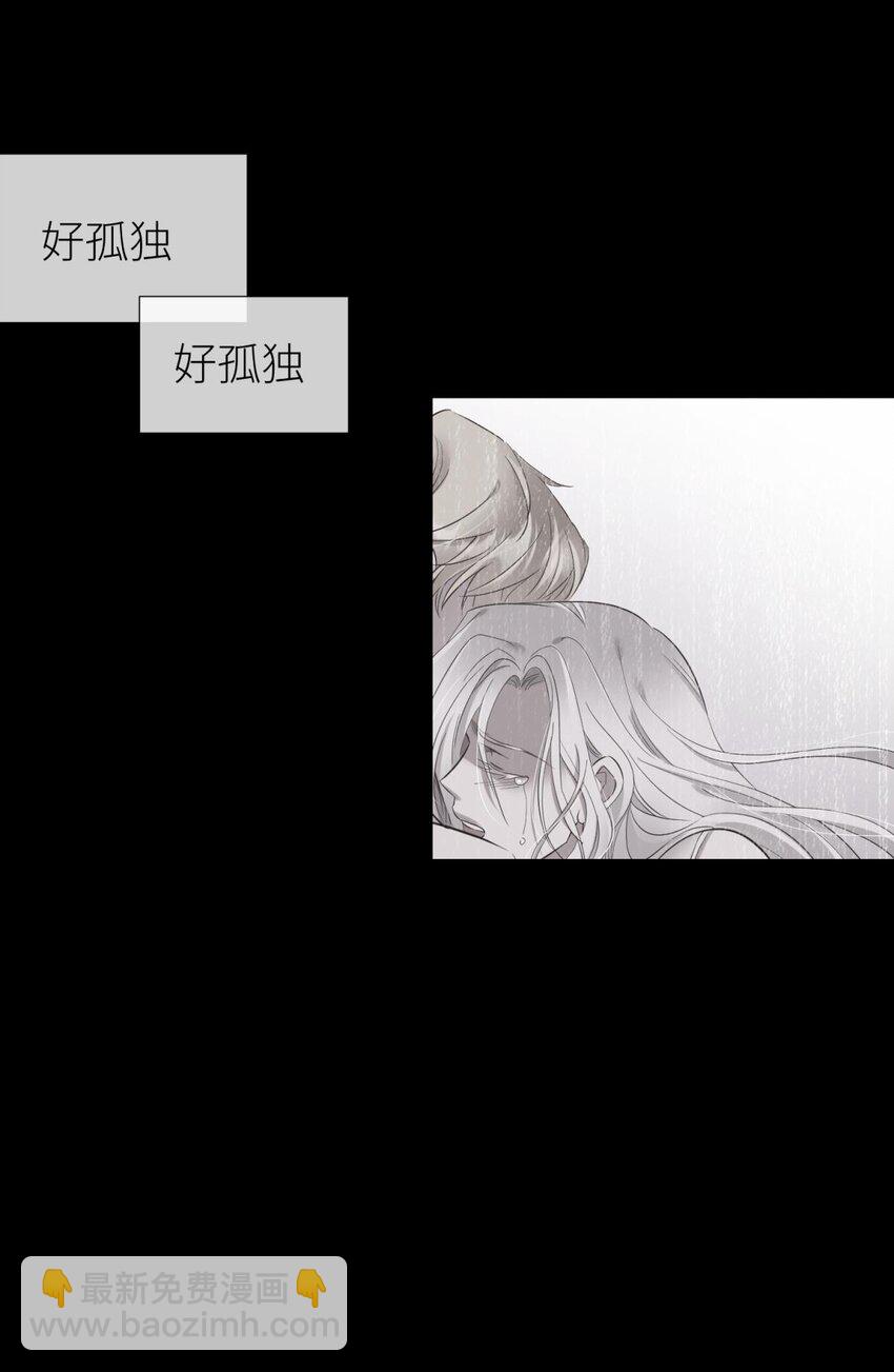 64 那肮脏却温暖的交易19