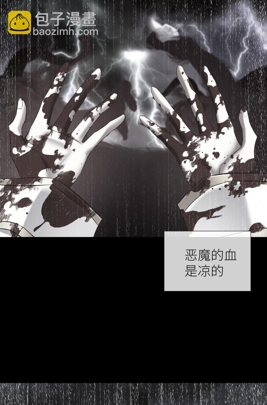 64 那肮脏却温暖的交易2