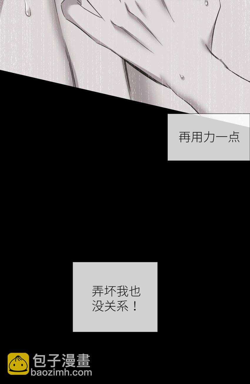 64 那肮脏却温暖的交易21