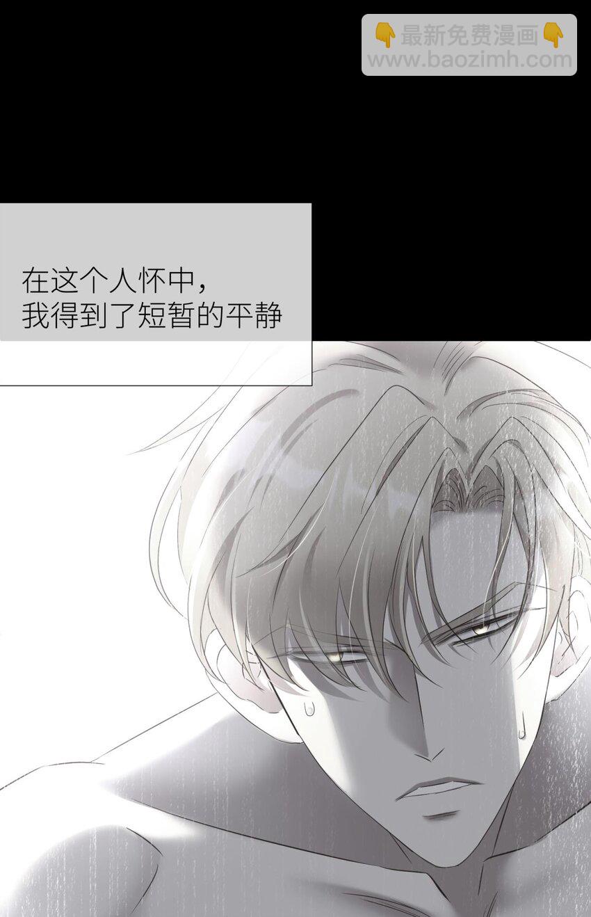 64 那肮脏却温暖的交易23