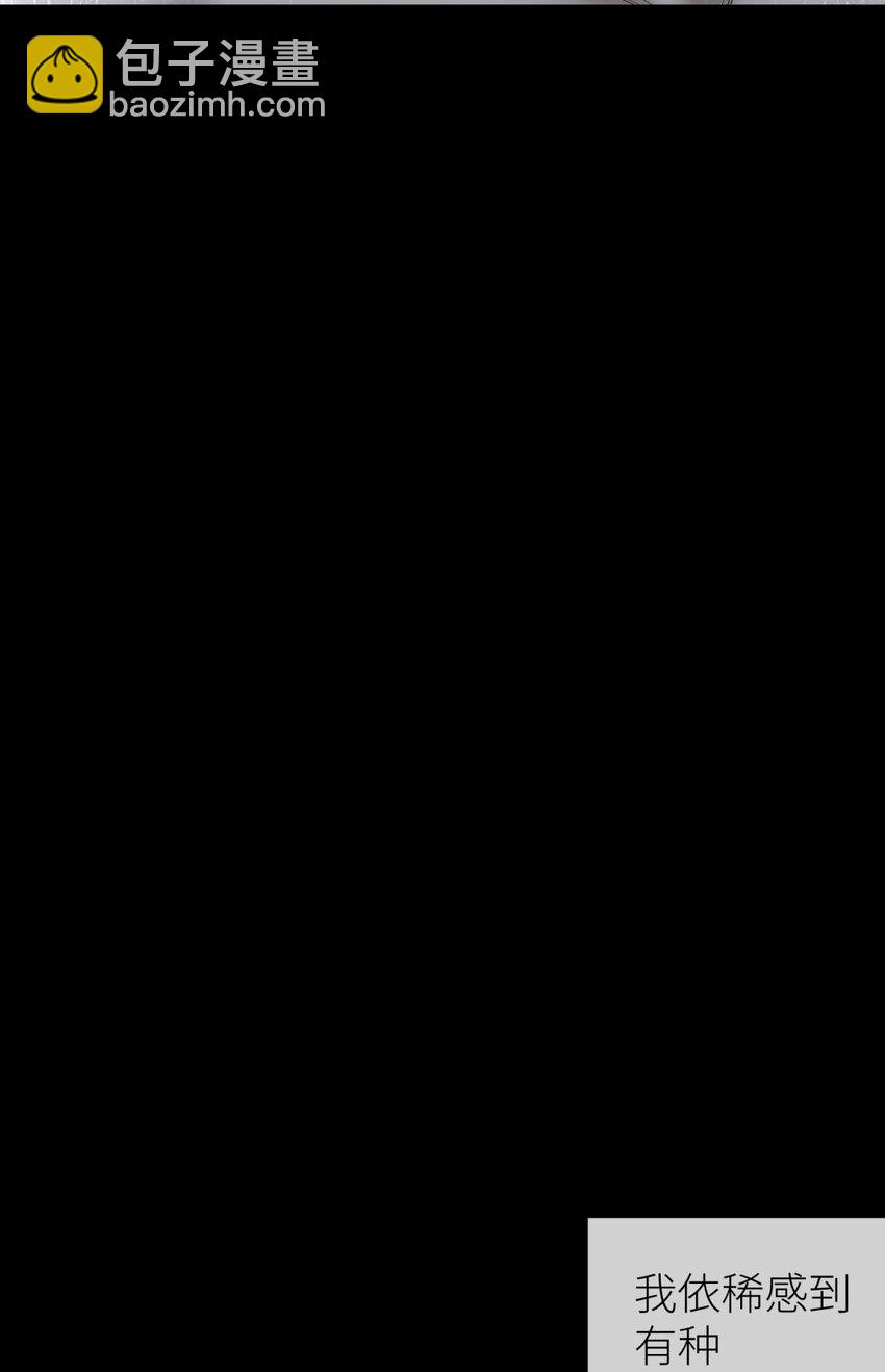 64 那肮脏却温暖的交易24