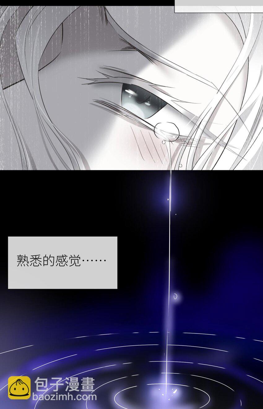 64 那肮脏却温暖的交易25