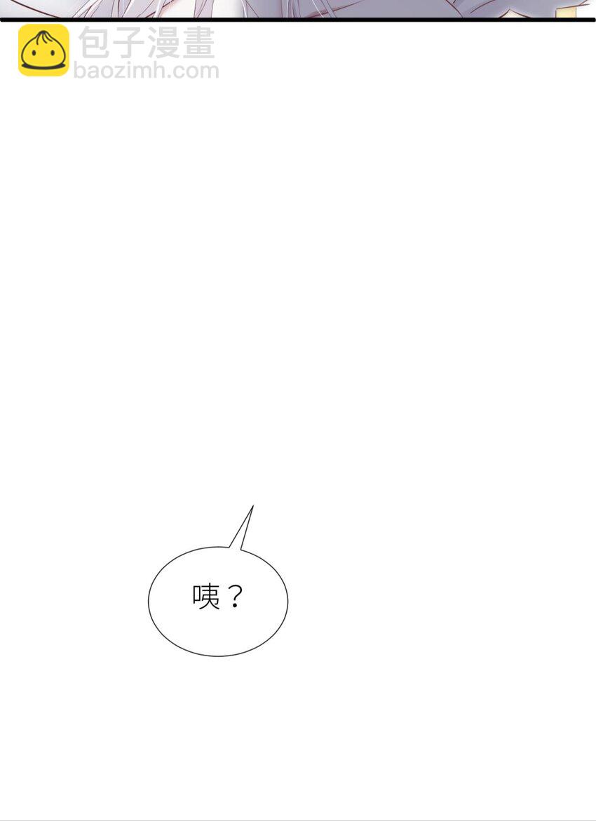 64 那肮脏却温暖的交易29