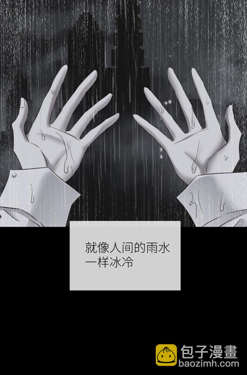 64 那肮脏却温暖的交易3
