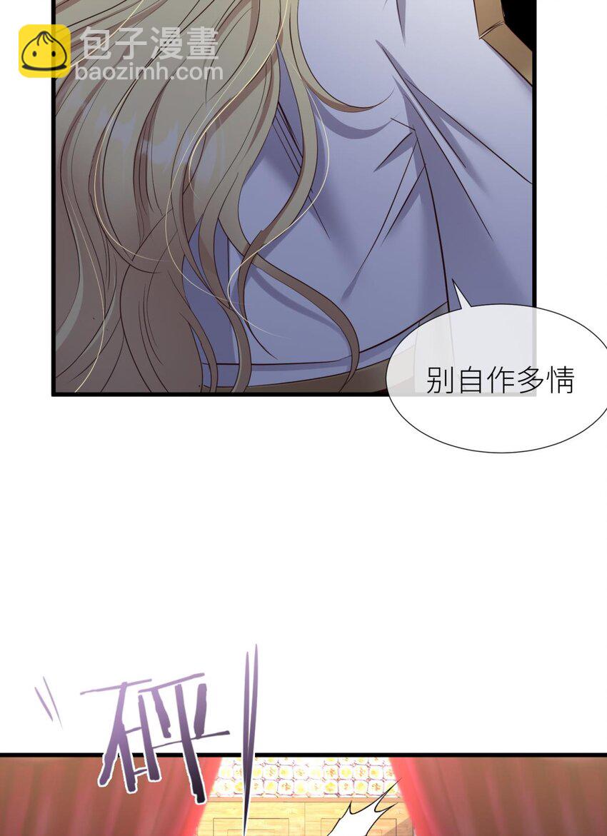 64 那肮脏却温暖的交易36