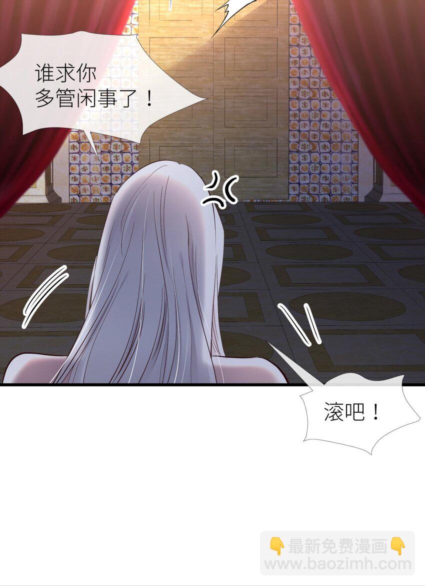 64 那肮脏却温暖的交易37