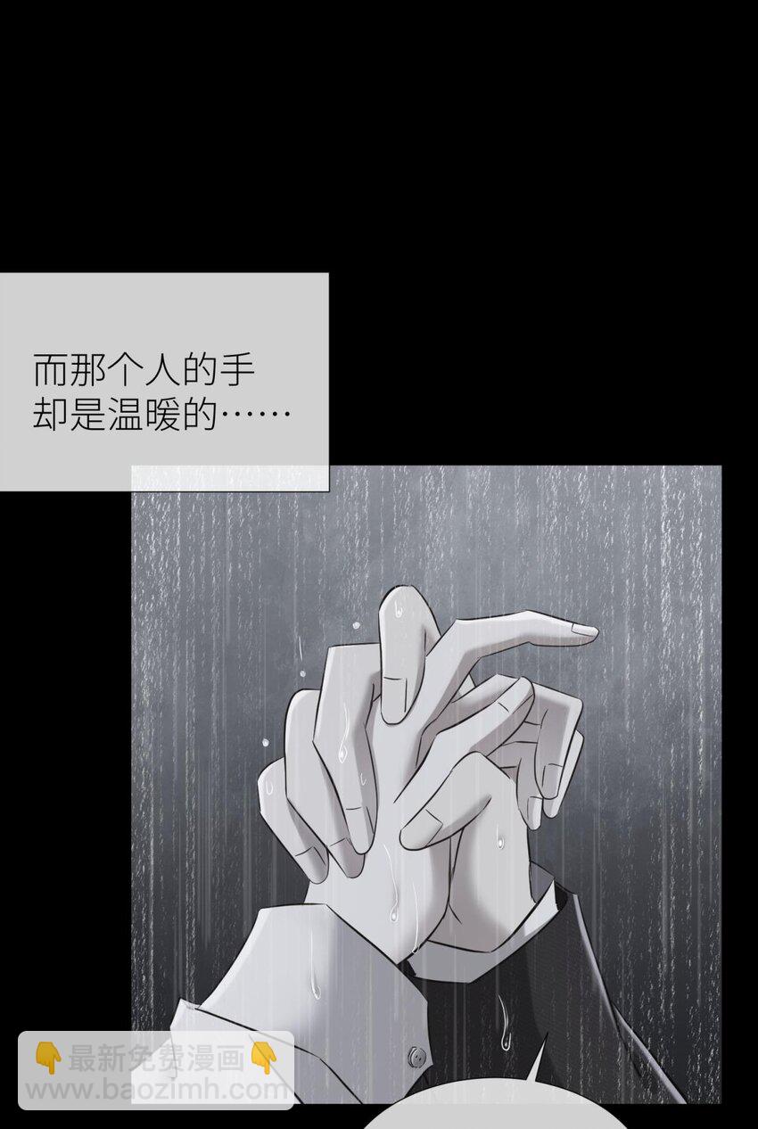 64 那肮脏却温暖的交易4