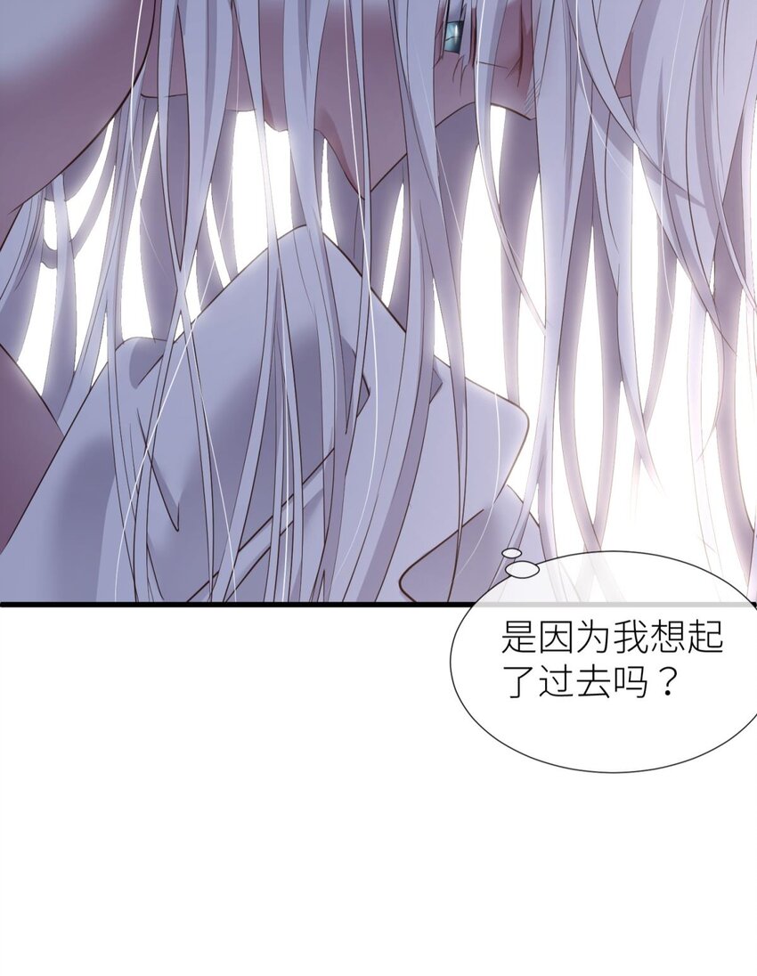 64 那肮脏却温暖的交易40
