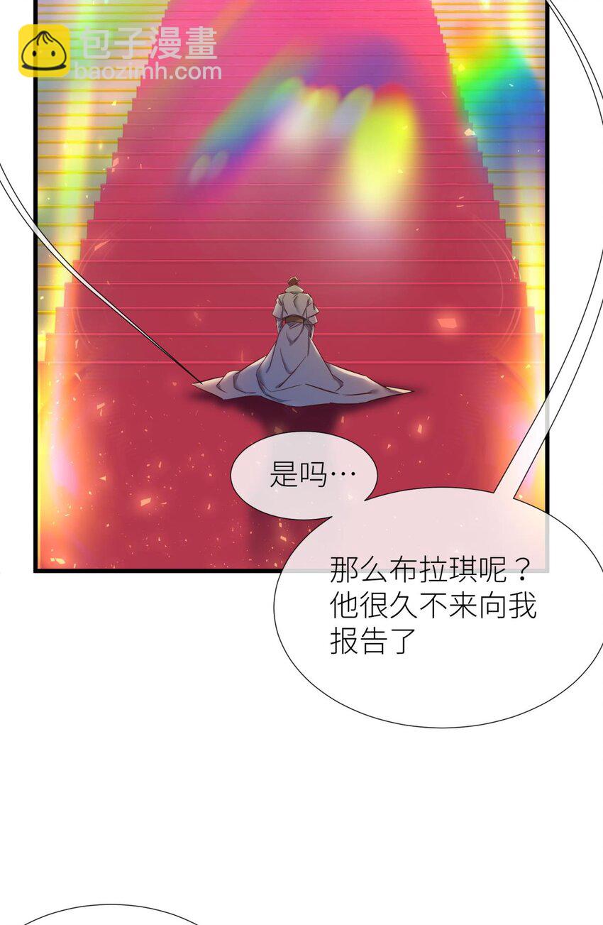 64 那肮脏却温暖的交易43