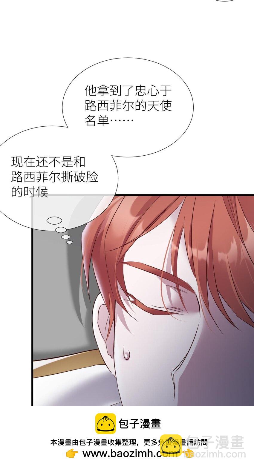 64 那肮脏却温暖的交易53