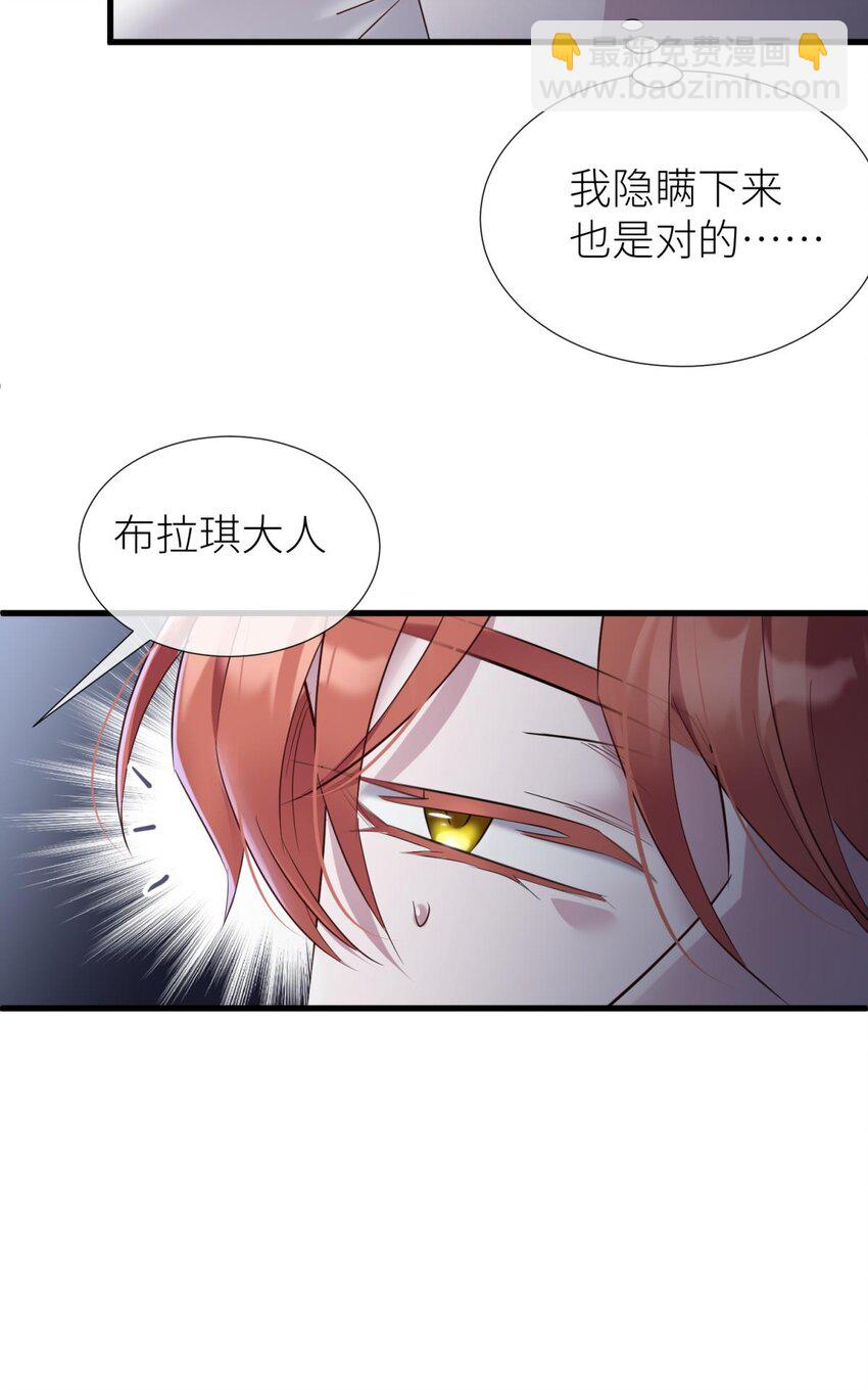 64 那肮脏却温暖的交易54