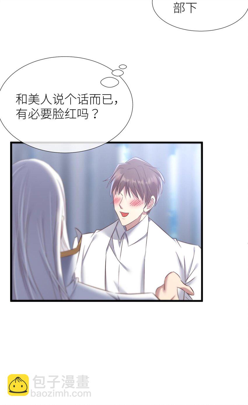 64 那肮脏却温暖的交易56