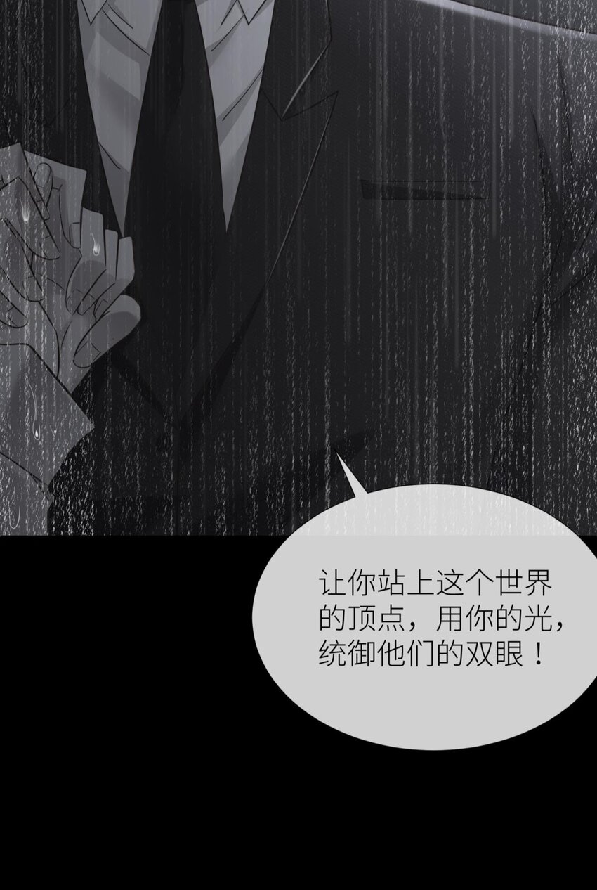 64 那肮脏却温暖的交易6
