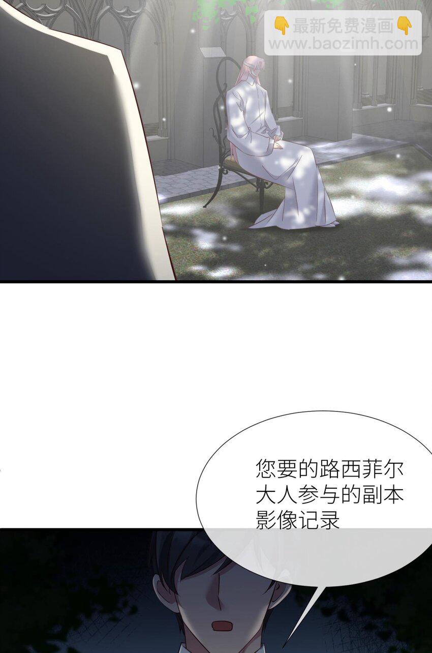 64 那肮脏却温暖的交易61