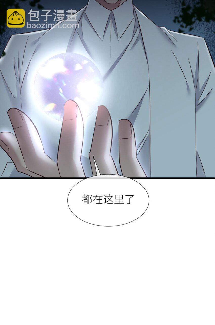 64 那肮脏却温暖的交易62