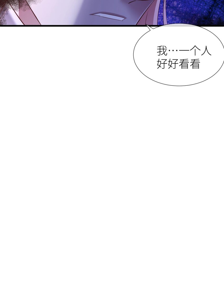 64 那肮脏却温暖的交易64