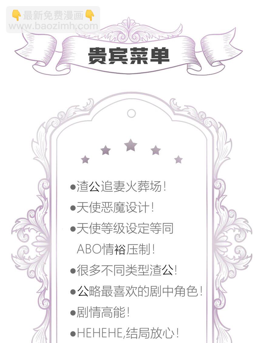 64 那肮脏却温暖的交易66