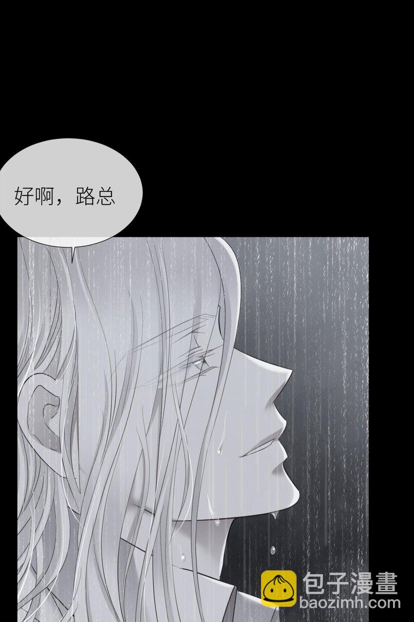 64 那肮脏却温暖的交易7