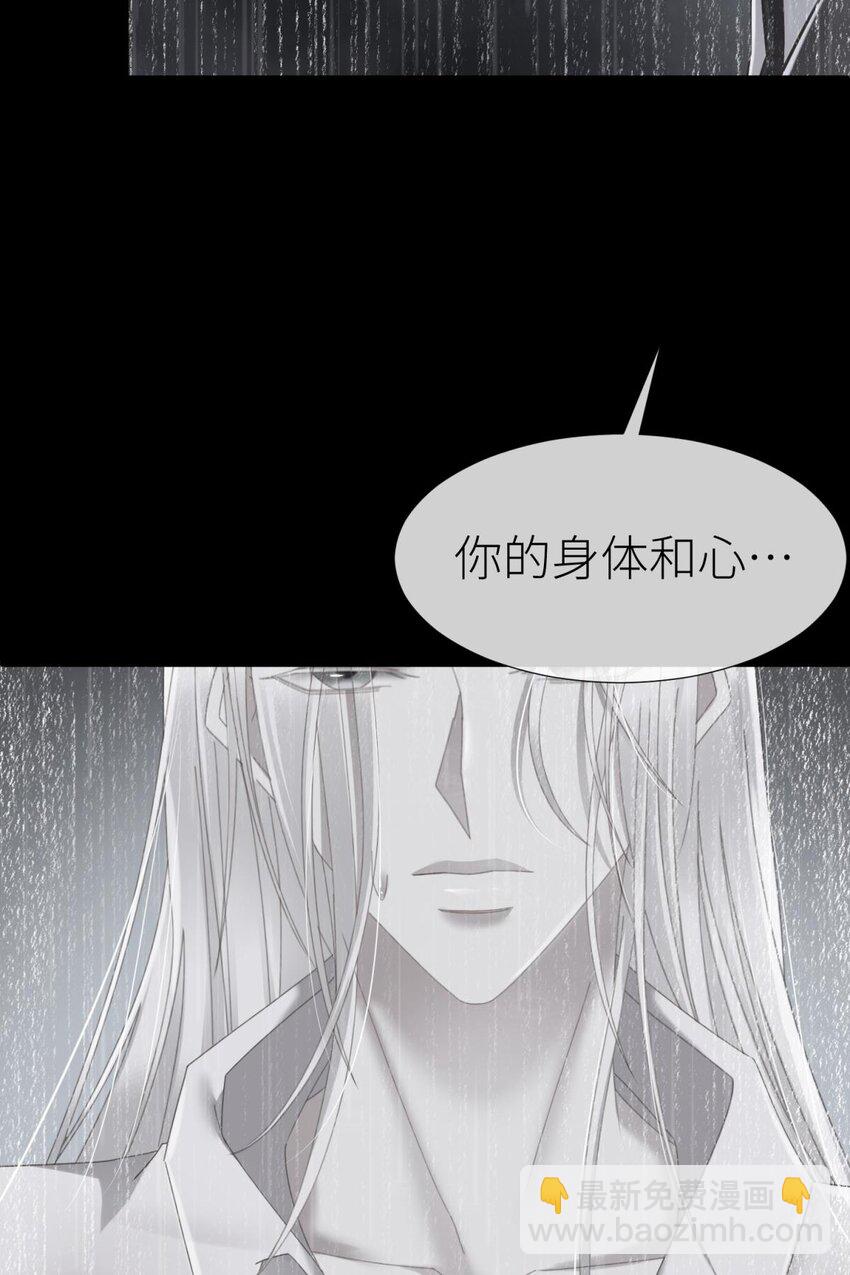 64 那肮脏却温暖的交易9