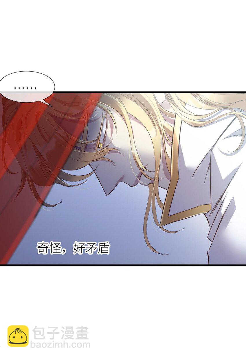 70 和我交往22