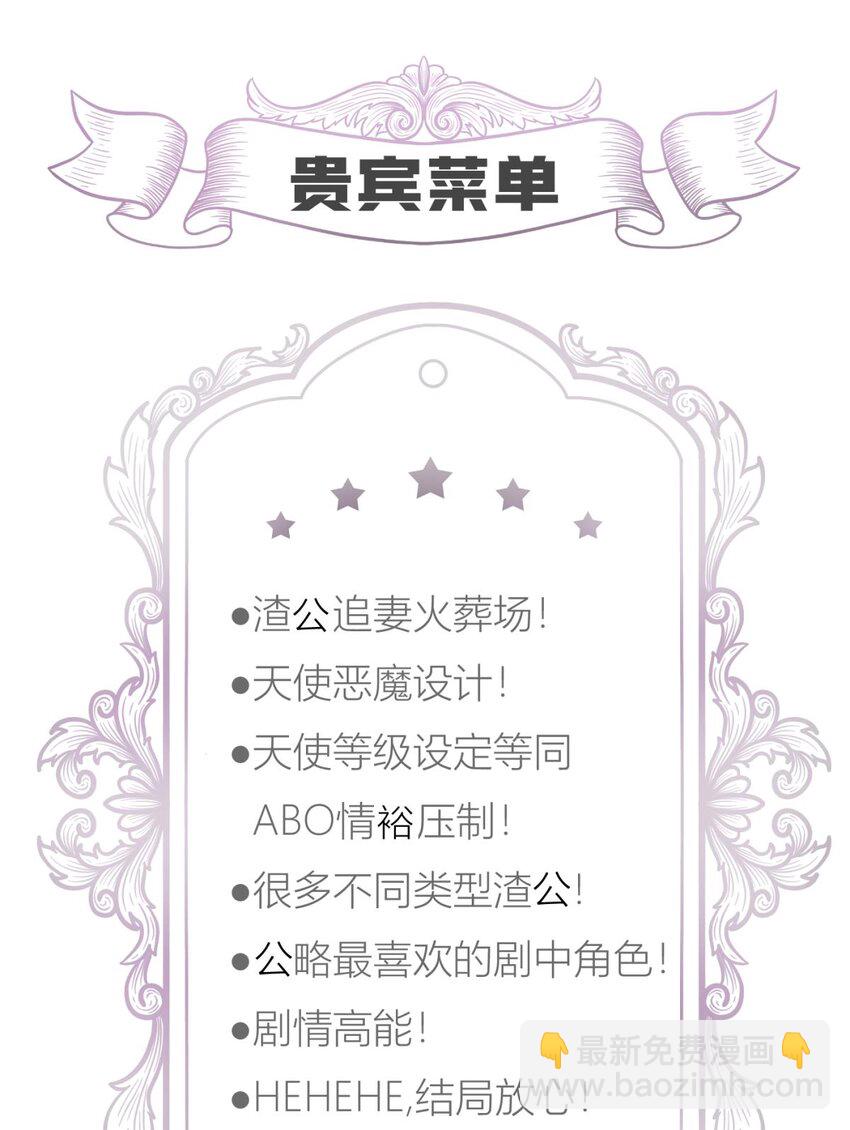 70 和我交往73