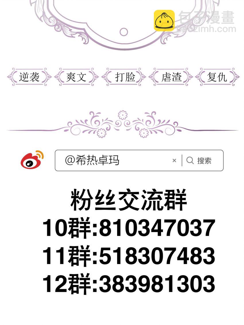 70 和我交往74