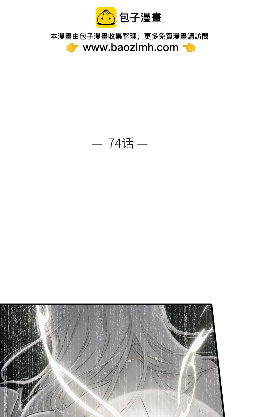 74 封印解除1
