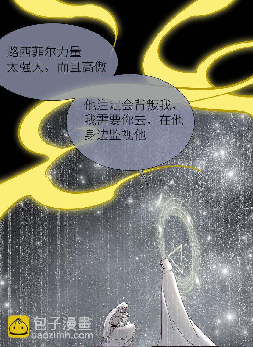 74 封印解除23