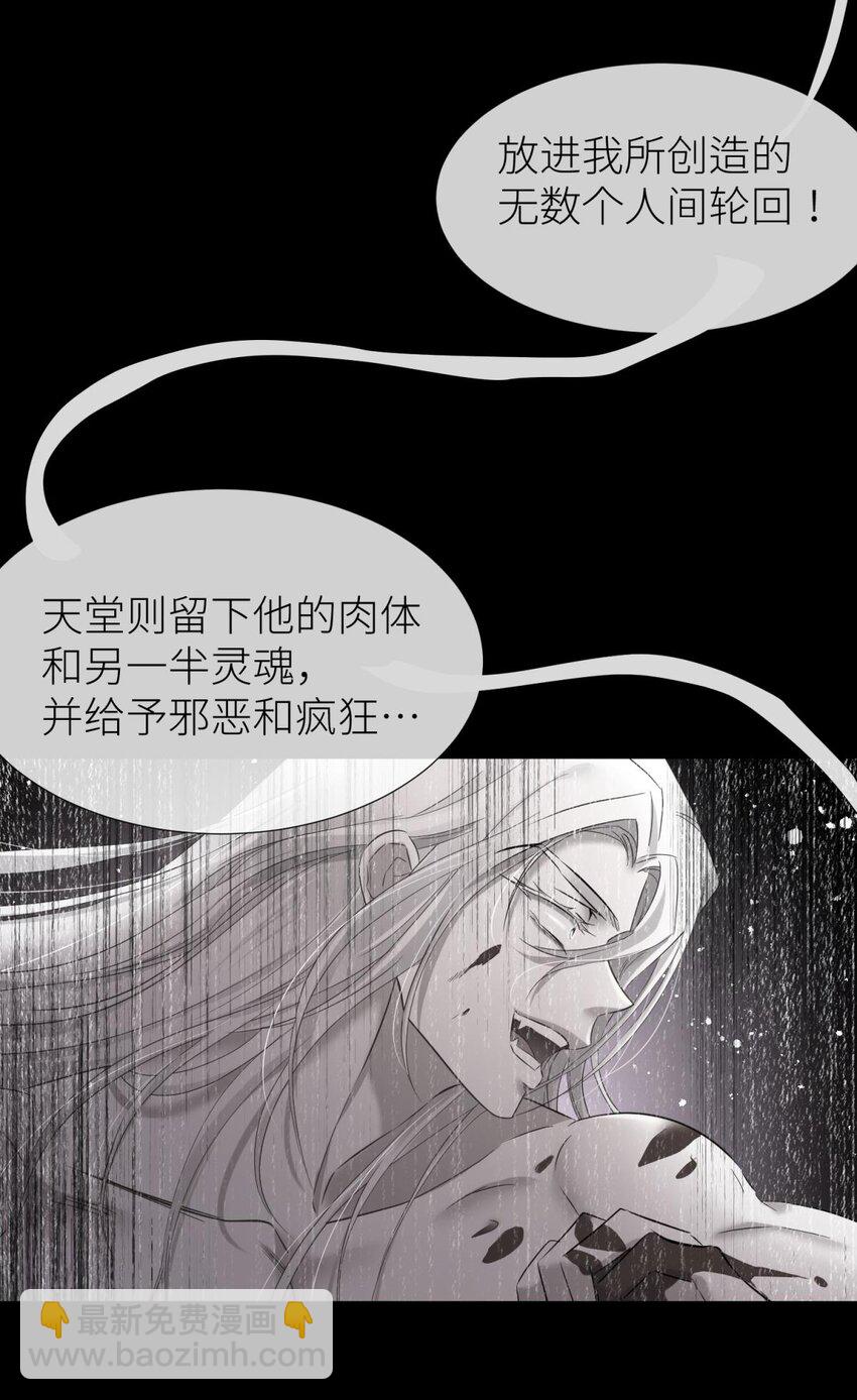 74 封印解除33