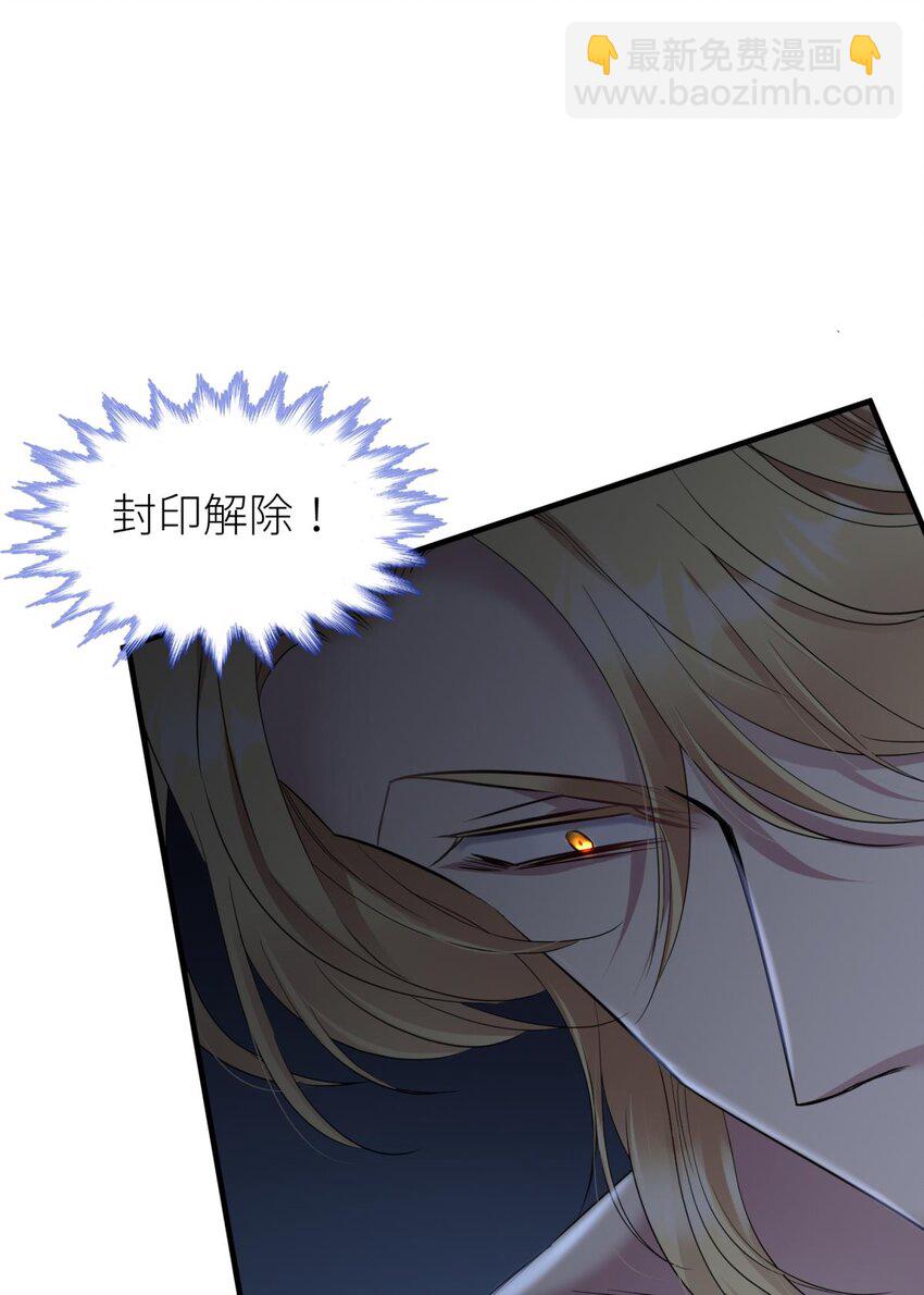 74 封印解除4