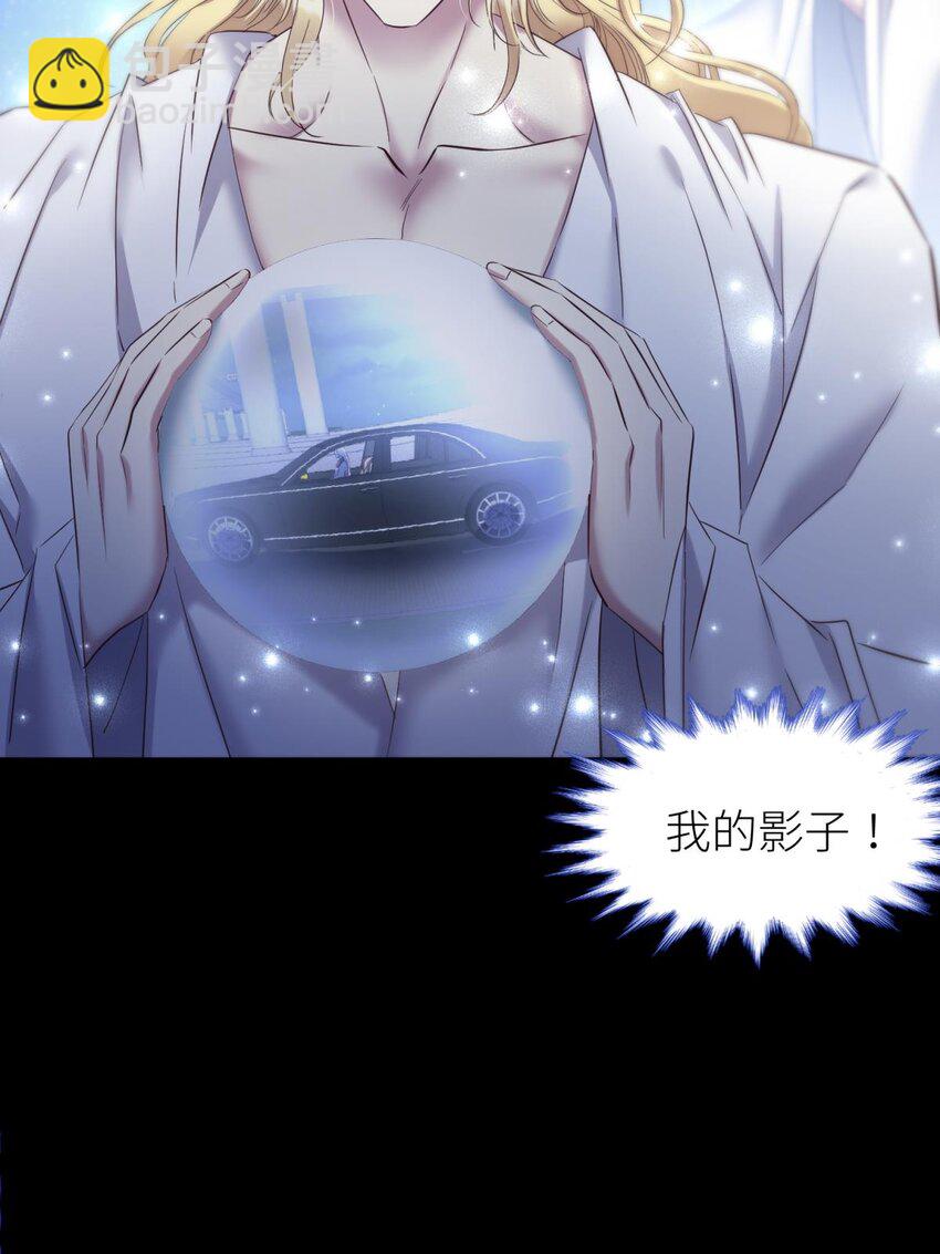 74 封印解除40
