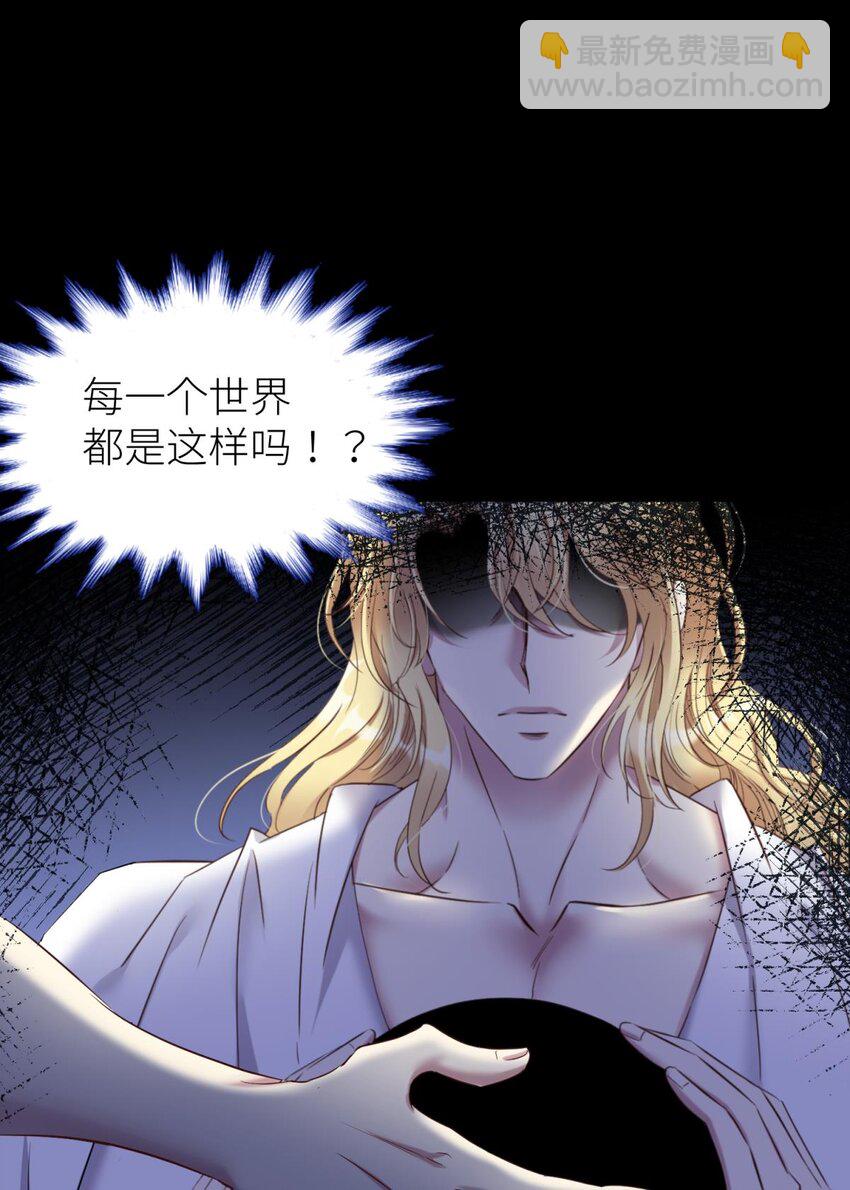 74 封印解除59