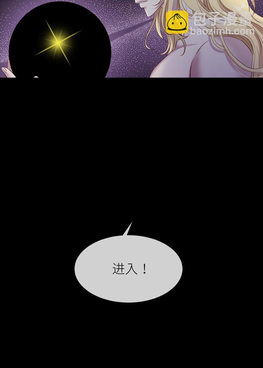 74 封印解除61
