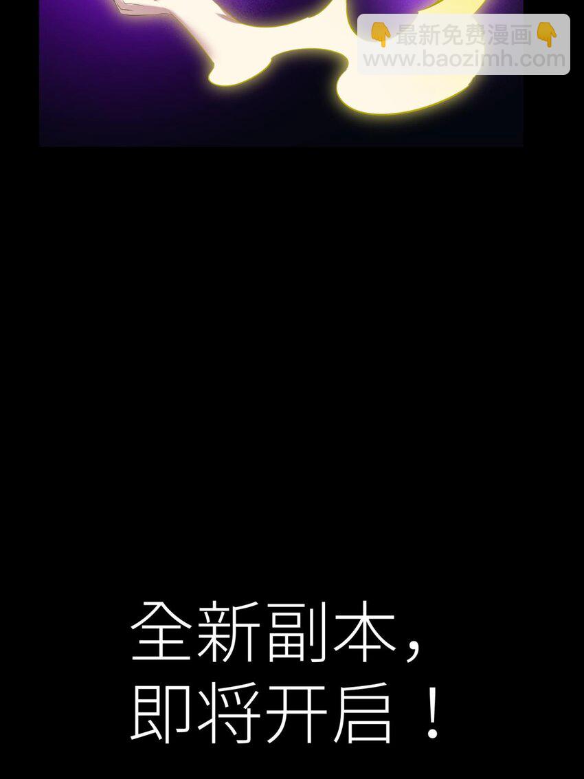 74 封印解除63