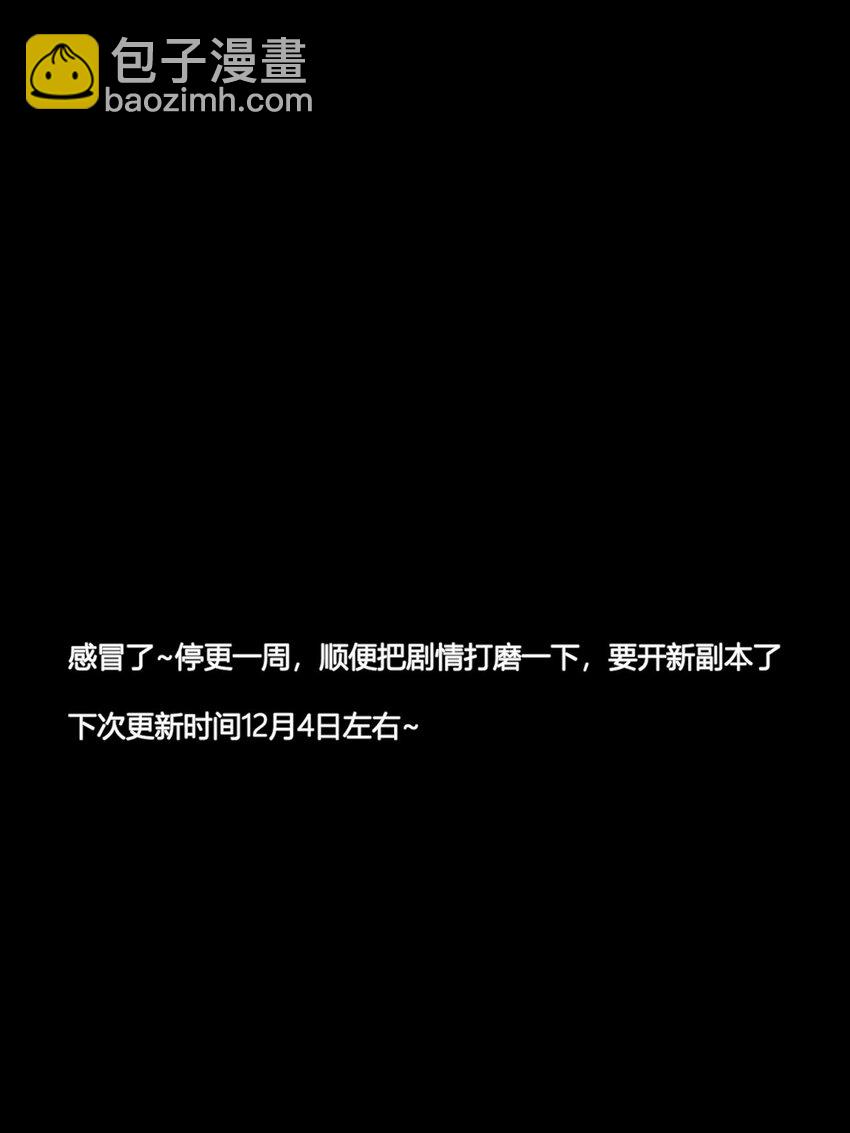 74 封印解除64