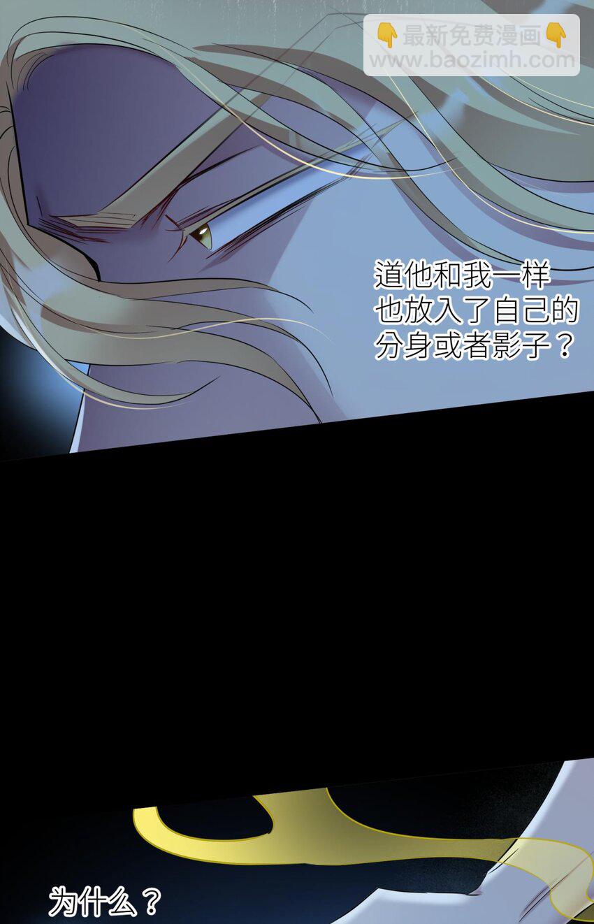 75 新穿越开始！10