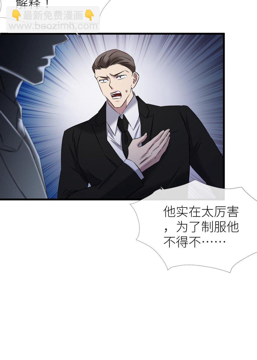 75 新穿越开始！20