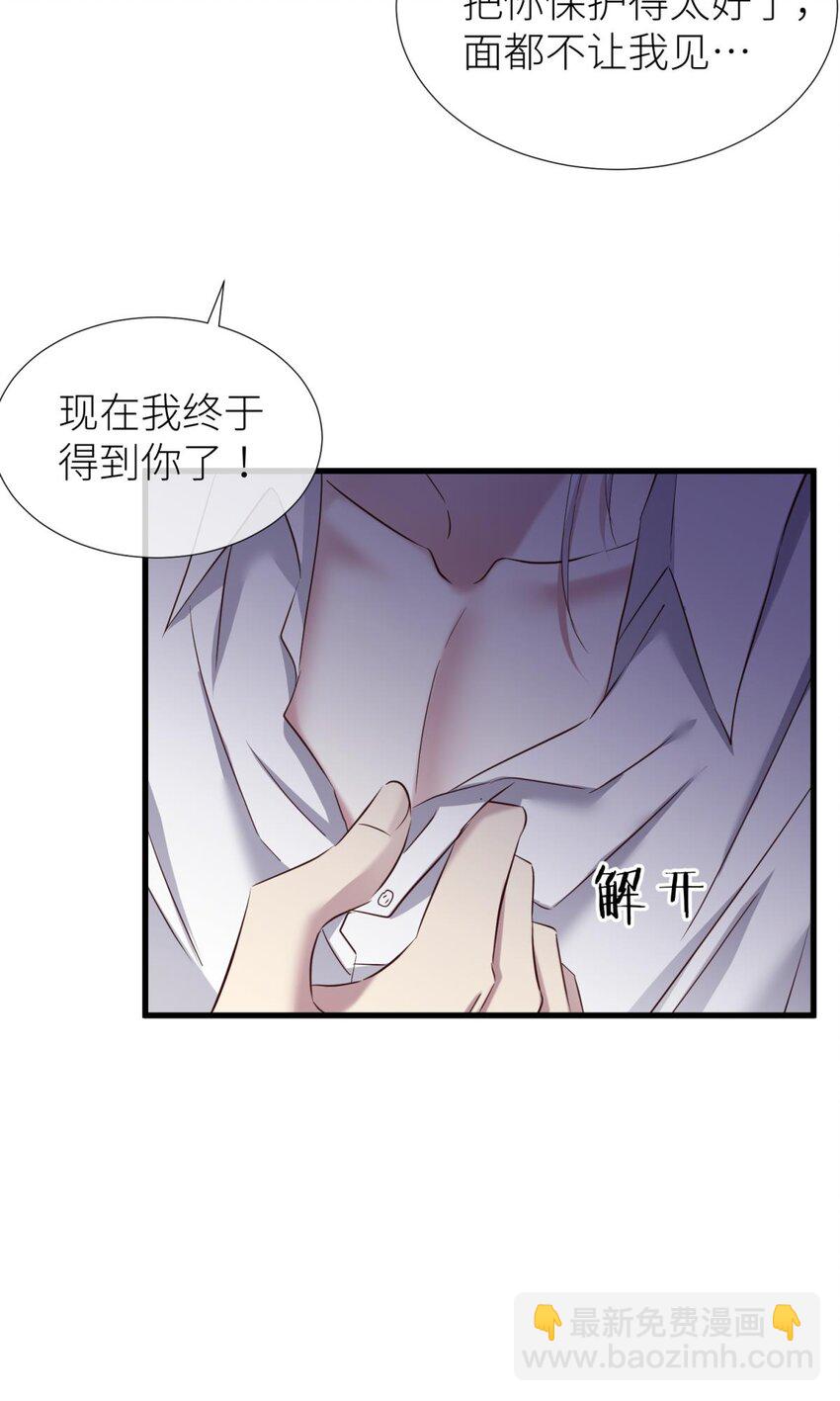 75 新穿越开始！24
