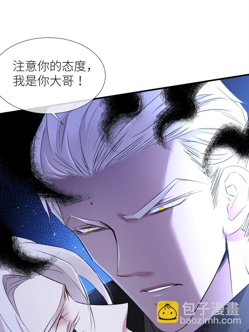 75 新穿越开始！44