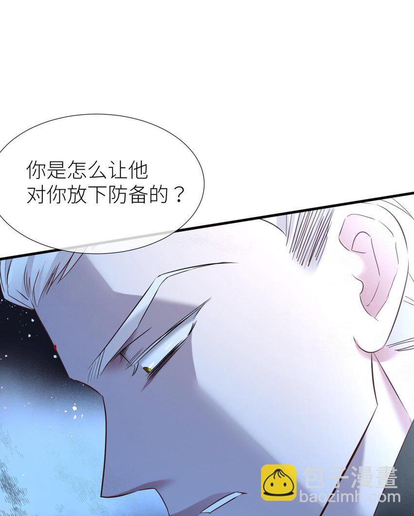 75 新穿越开始！46