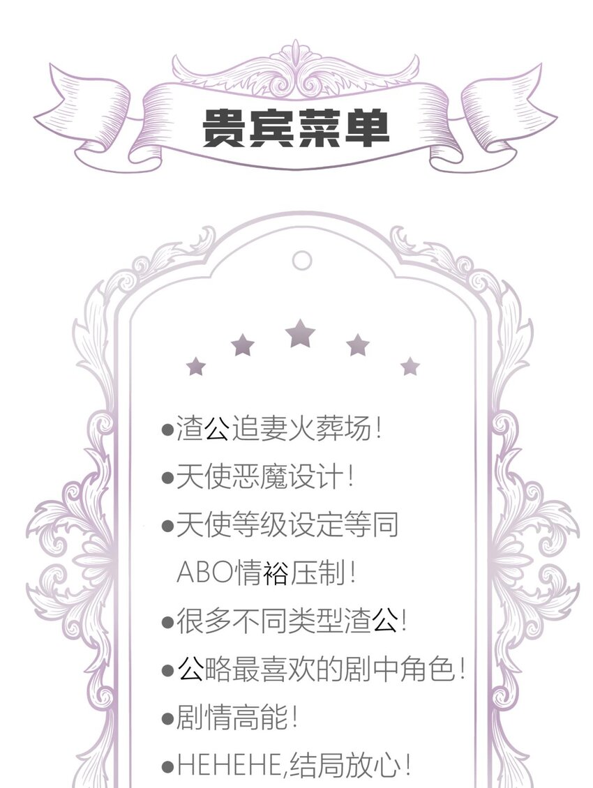 75 新穿越开始！59