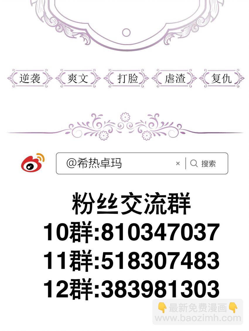 75 新穿越开始！60