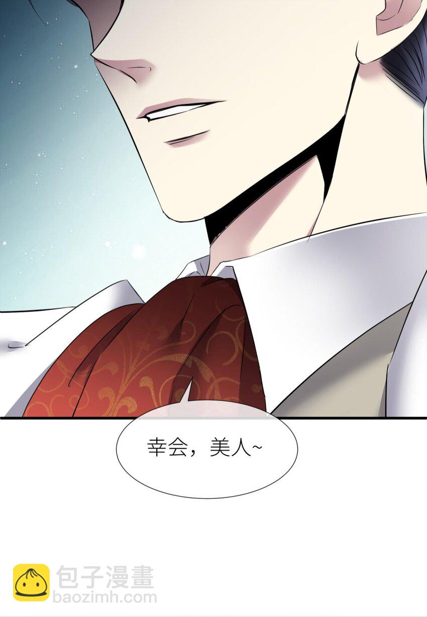 76 刺杀18