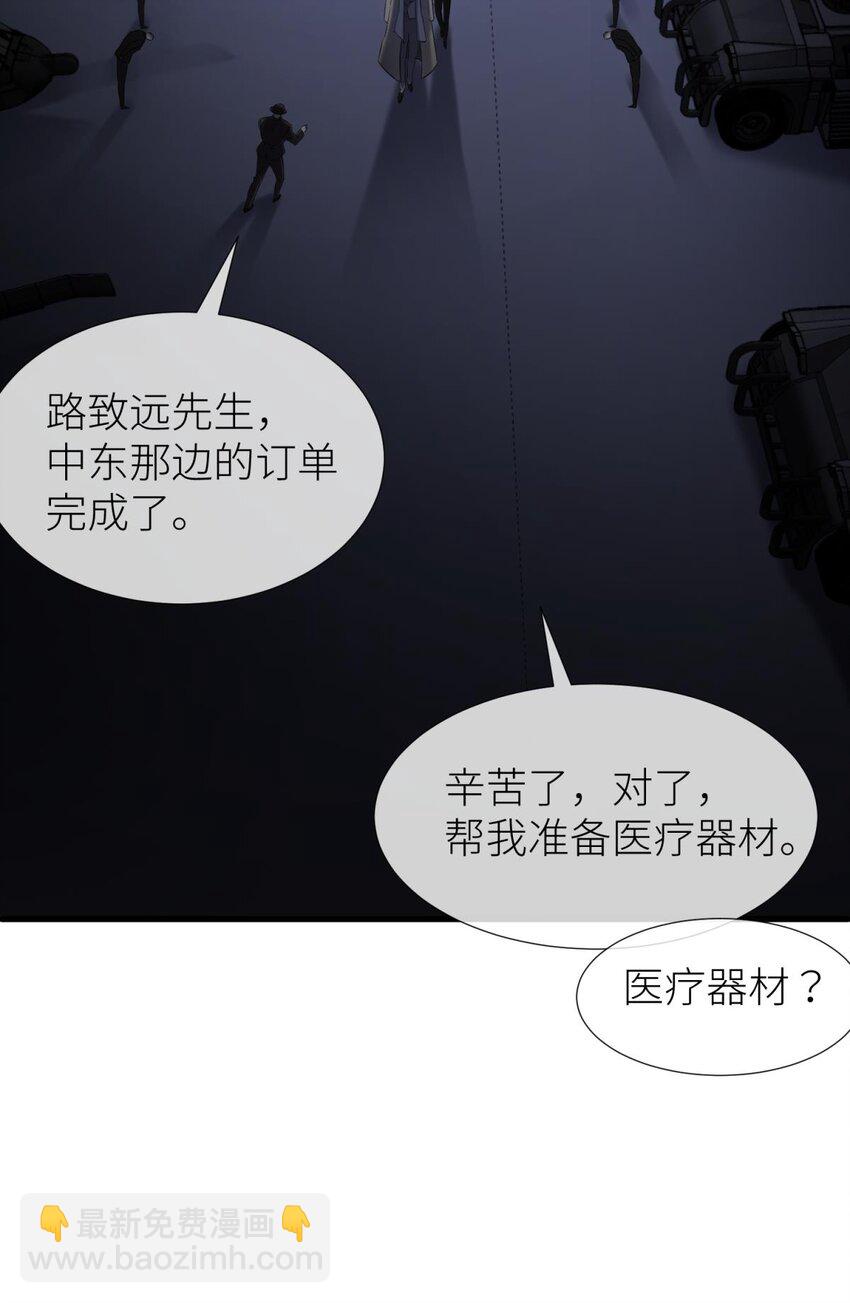 76 刺杀22