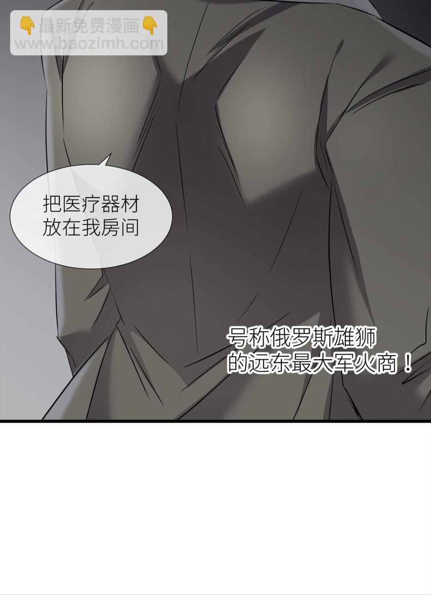 76 刺杀25