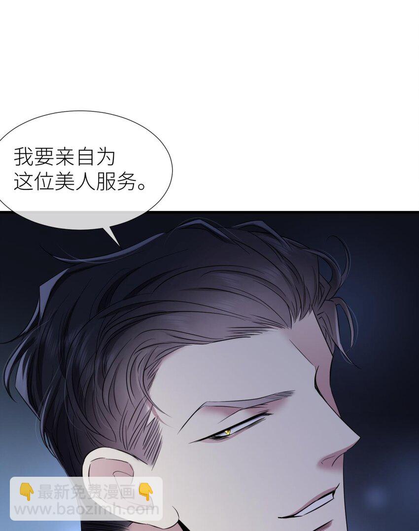 76 刺杀26